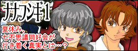 サーパラマーケット